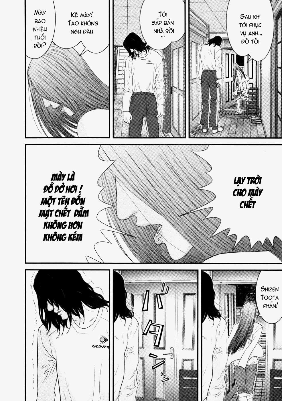 Me-Teru no Kimochi: Chapter 27