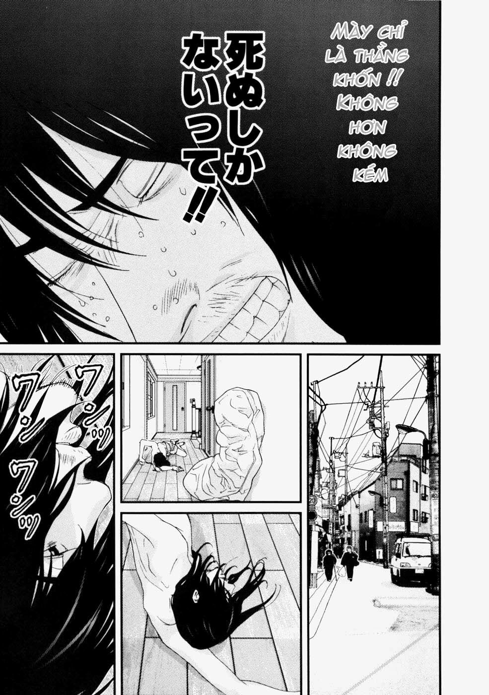 Me-Teru no Kimochi: Chapter 27