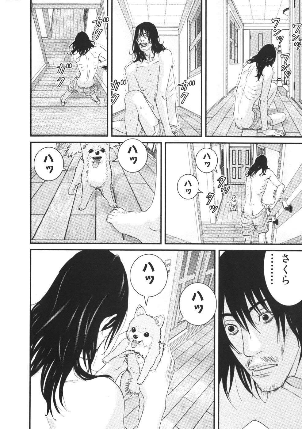 Me-Teru no Kimochi: Chapter 27