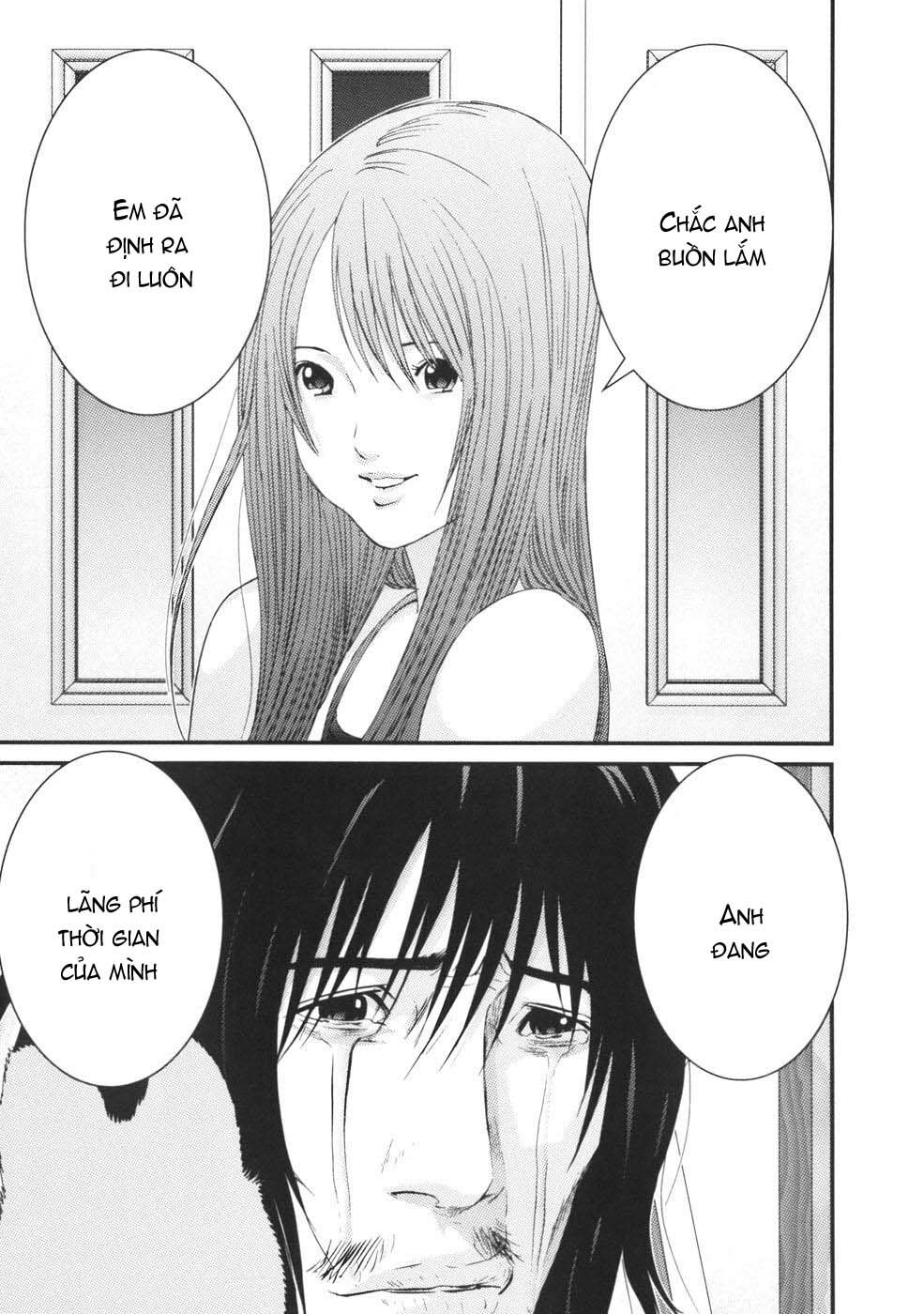 Me-Teru no Kimochi: Chapter 27