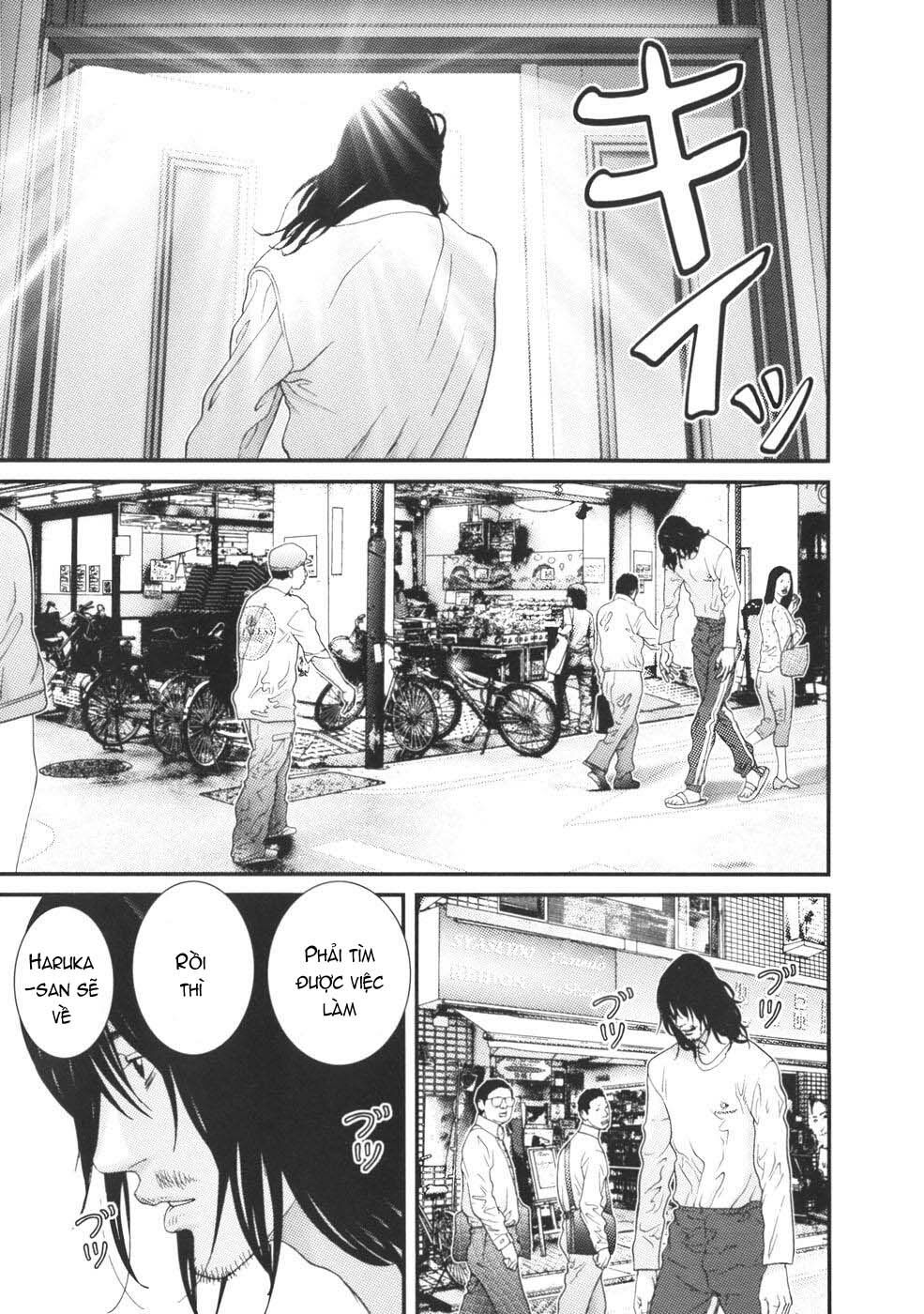 Me-Teru no Kimochi: Chapter 27