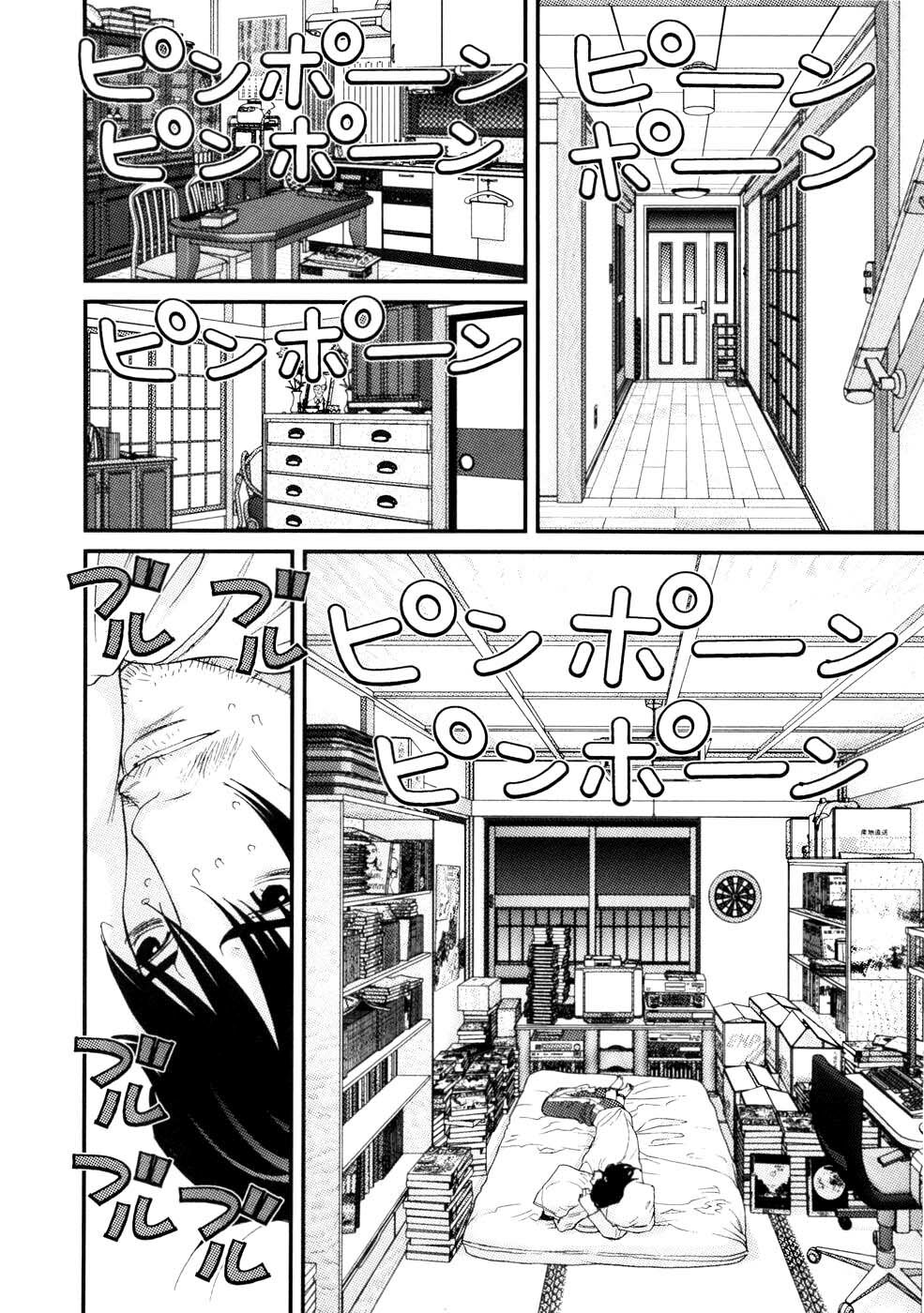 Me-Teru no Kimochi: Chapter 27