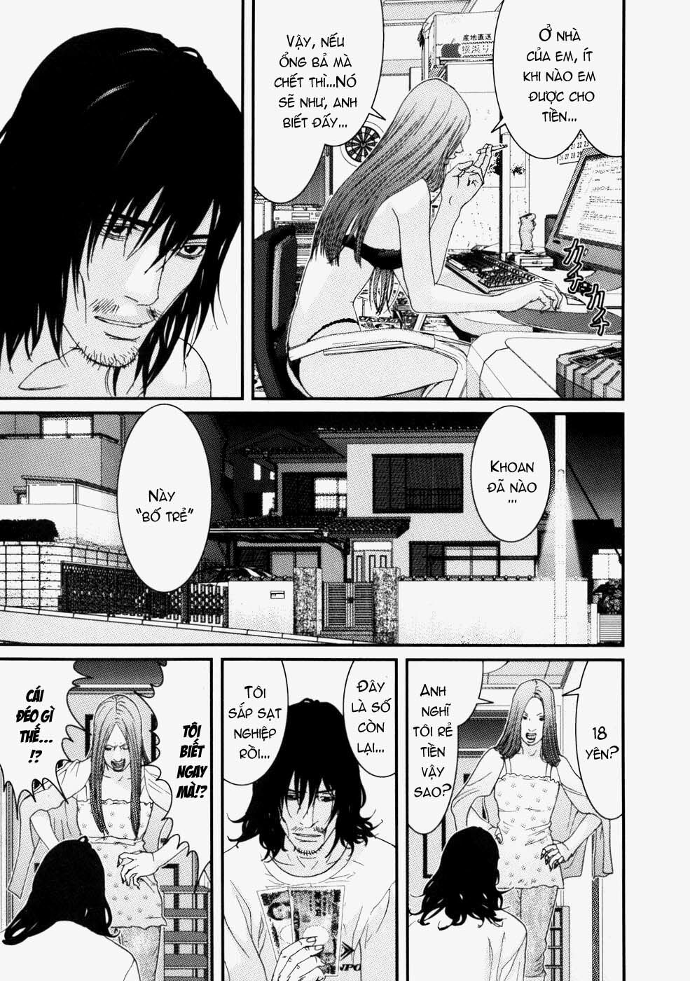 Me-Teru no Kimochi: Chapter 27