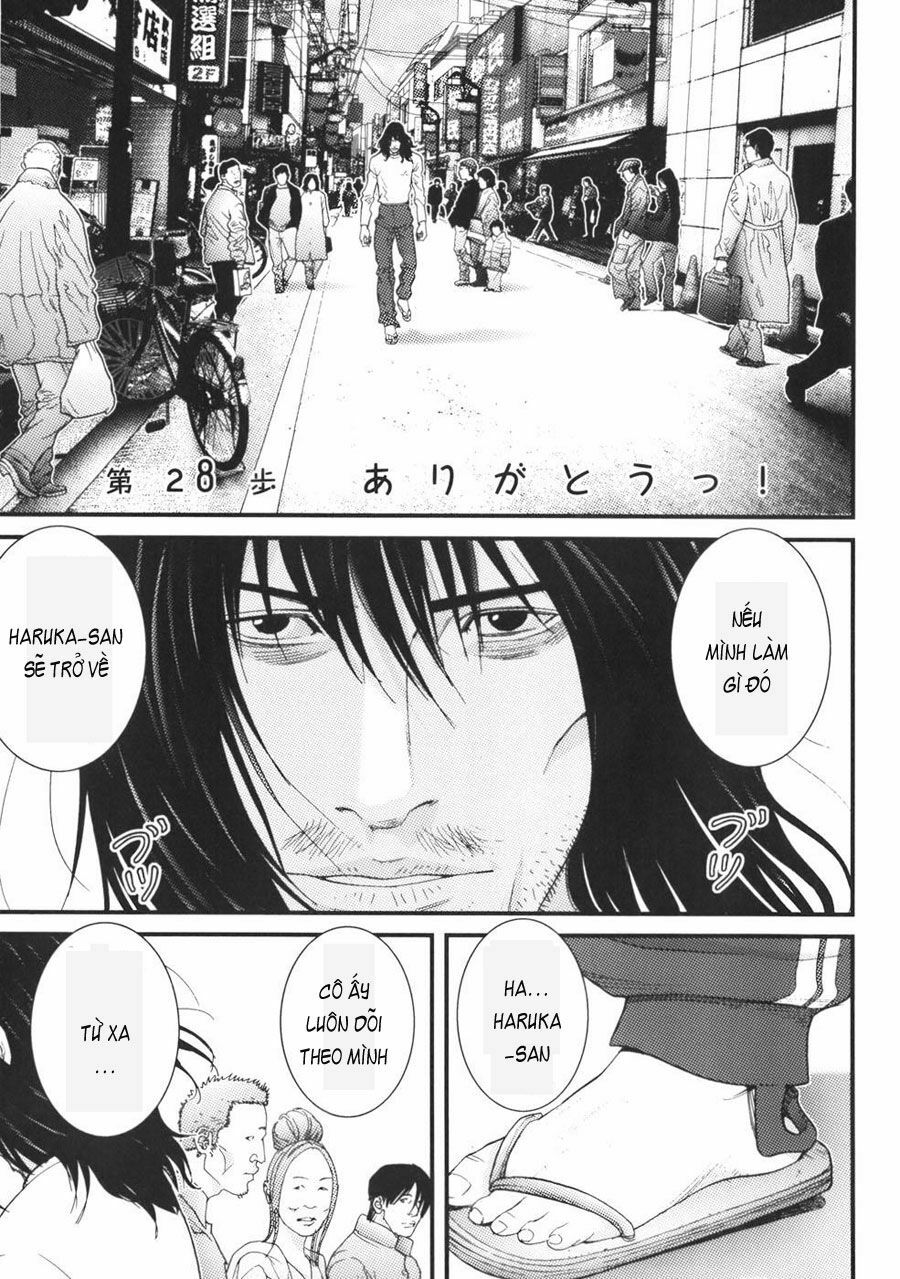 Me-Teru no Kimochi: Chapter 28