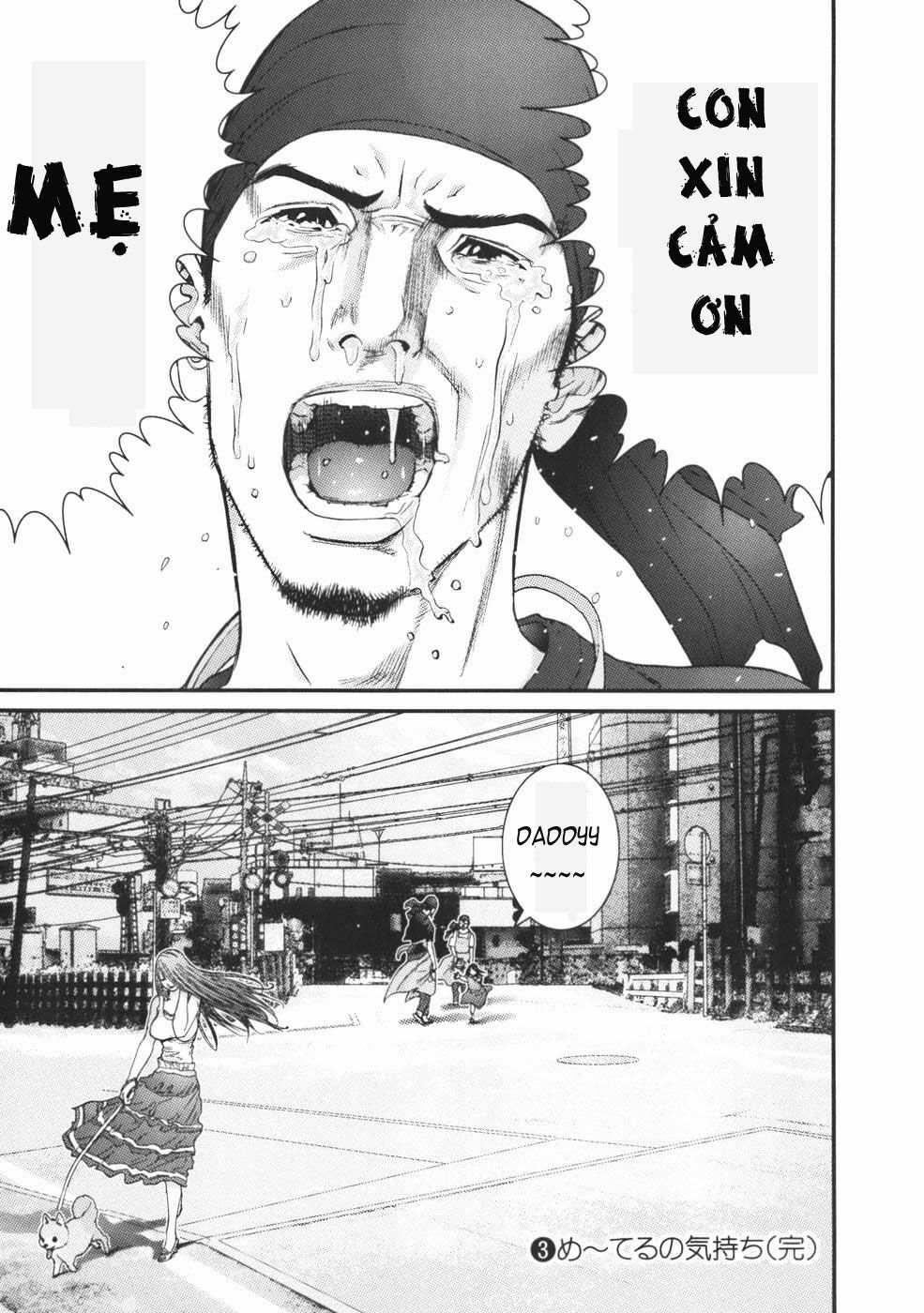 Me-Teru no Kimochi: Chapter 28