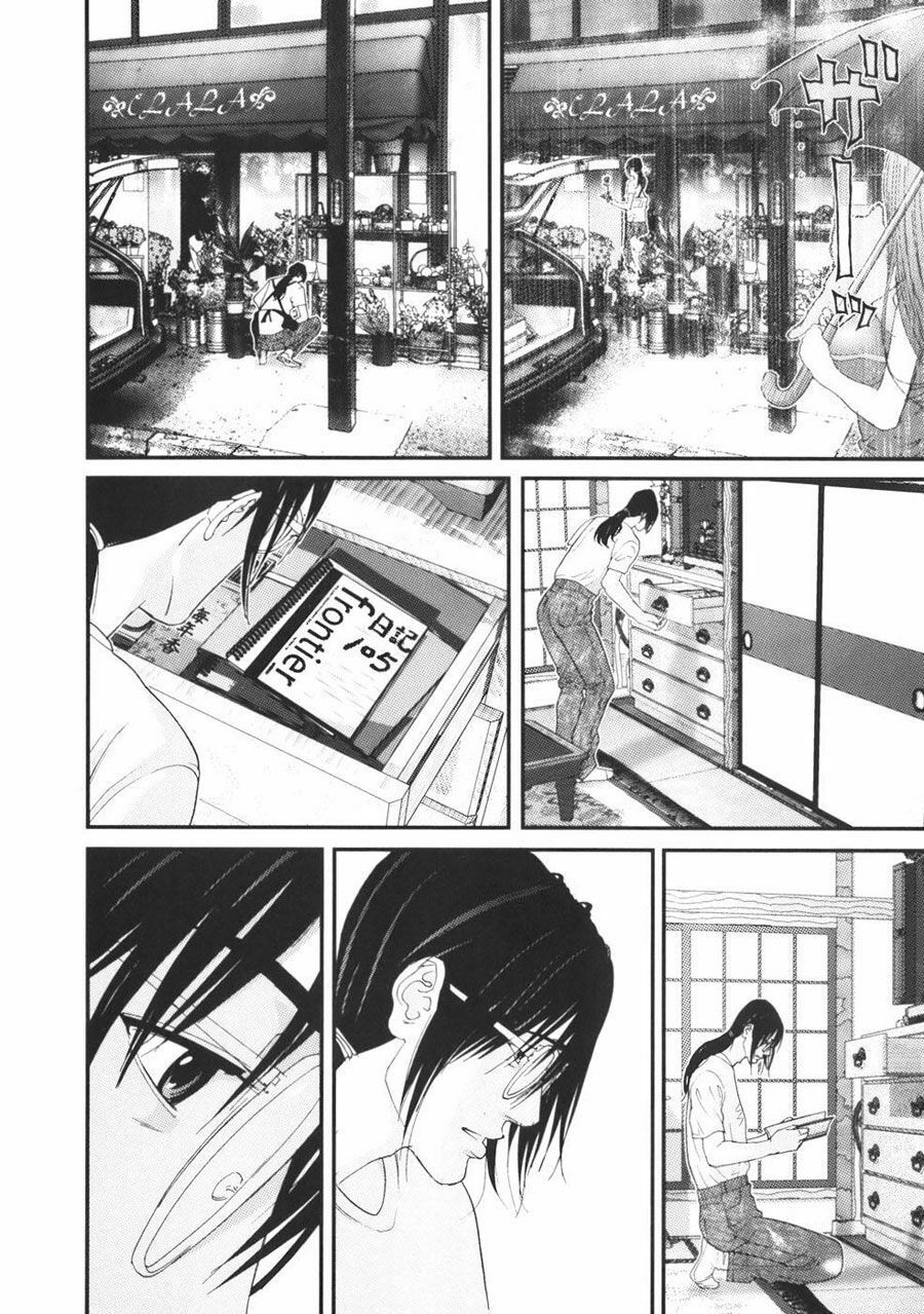Me-Teru no Kimochi: Chapter 28