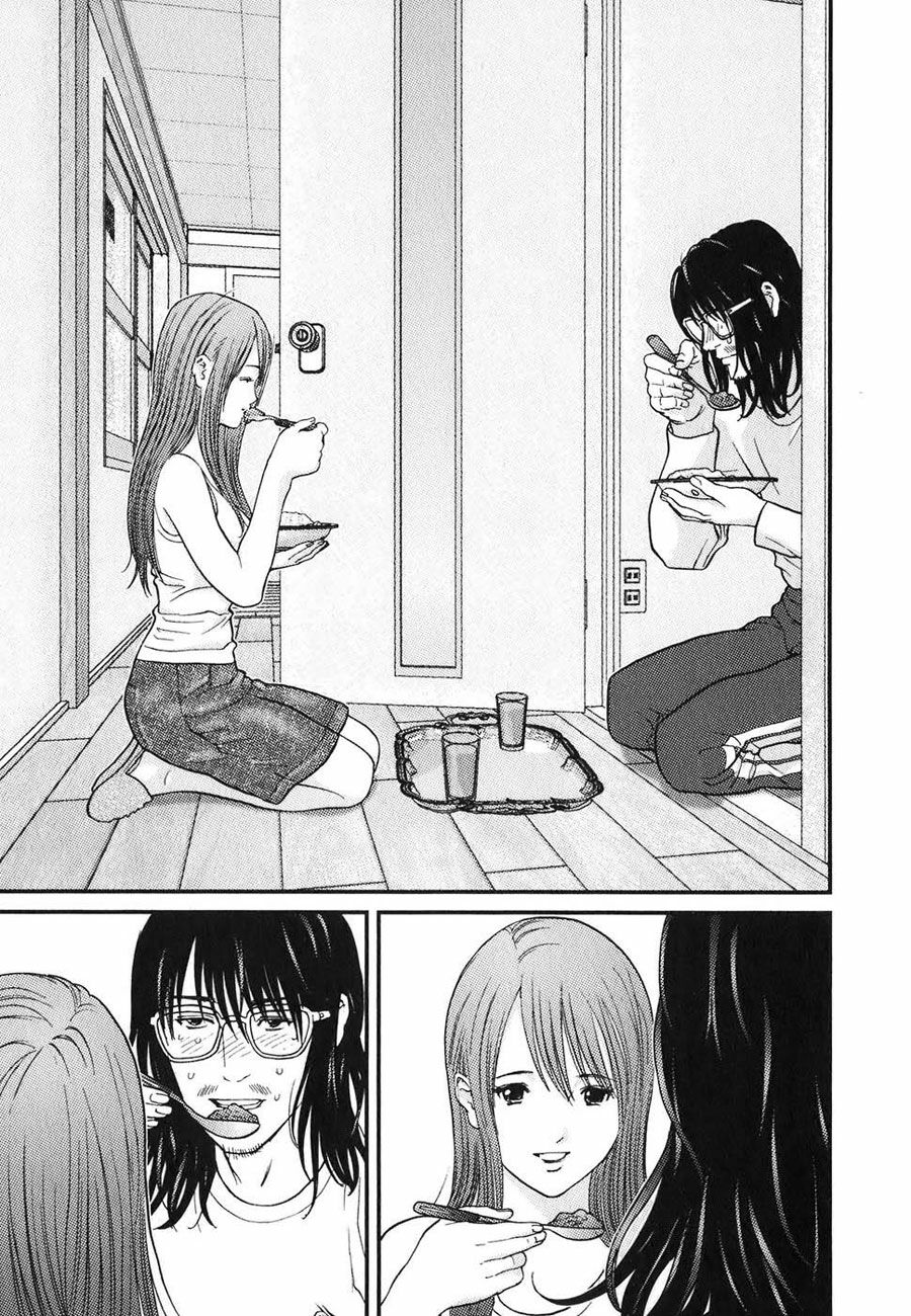 Me-Teru no Kimochi: Chapter 3