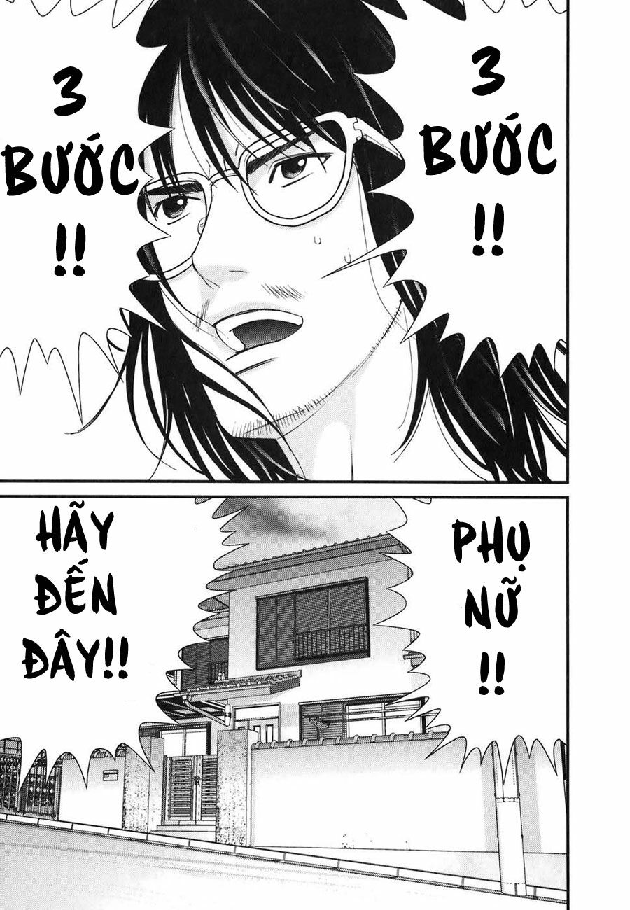 Me-Teru no Kimochi: Chapter 3