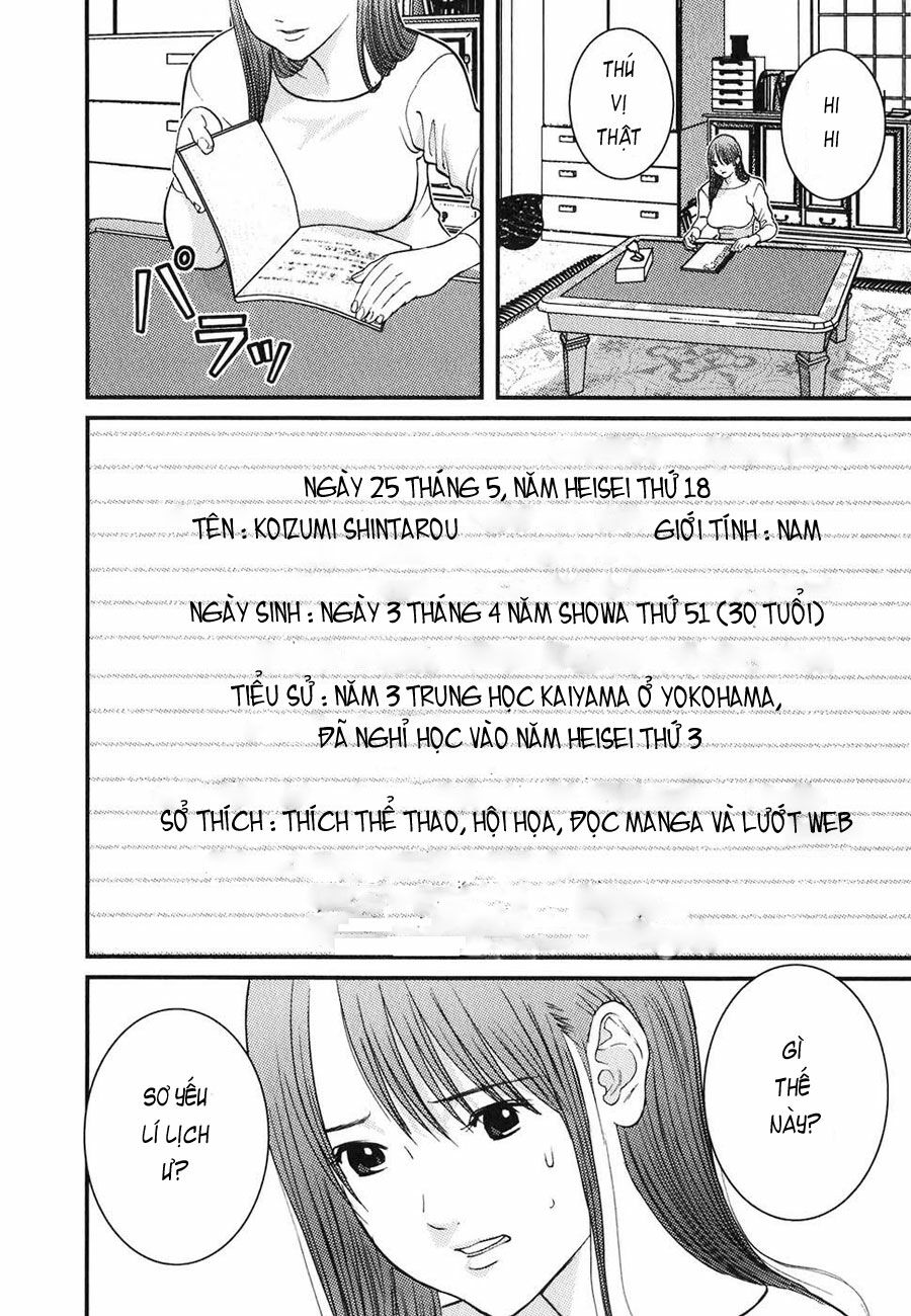 Me-Teru no Kimochi: Chapter 4