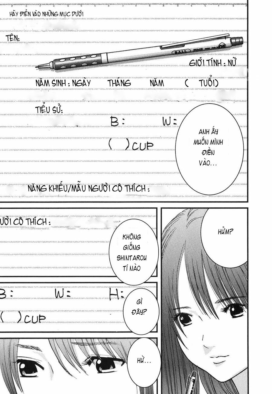 Me-Teru no Kimochi: Chapter 4