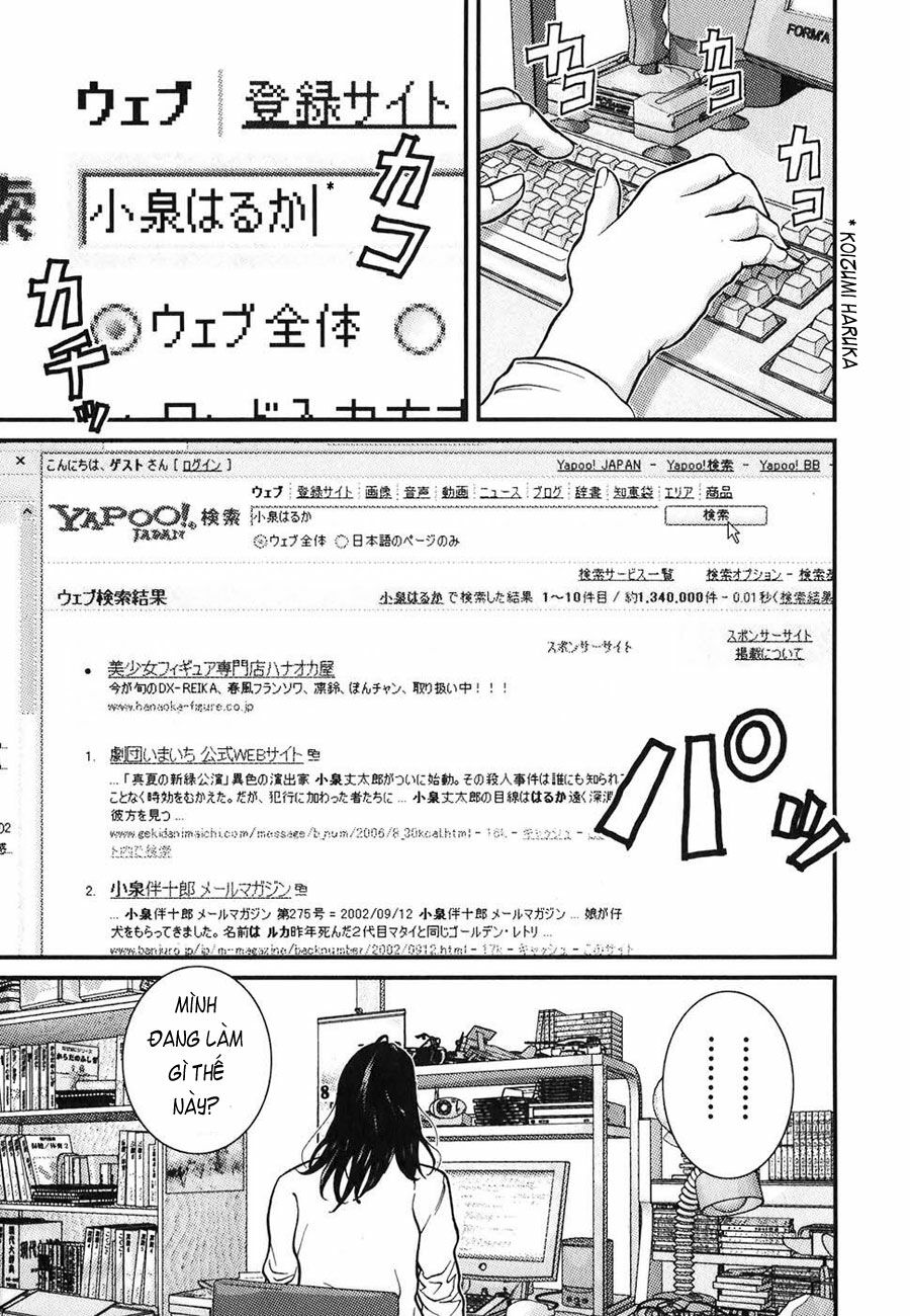 Me-Teru no Kimochi: Chapter 4