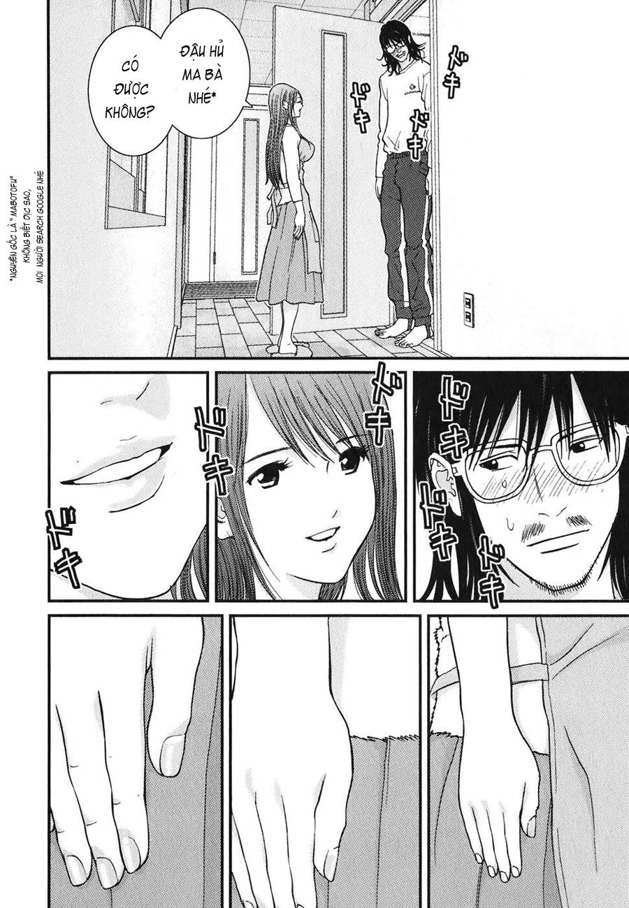 Me-Teru no Kimochi: Chapter 5
