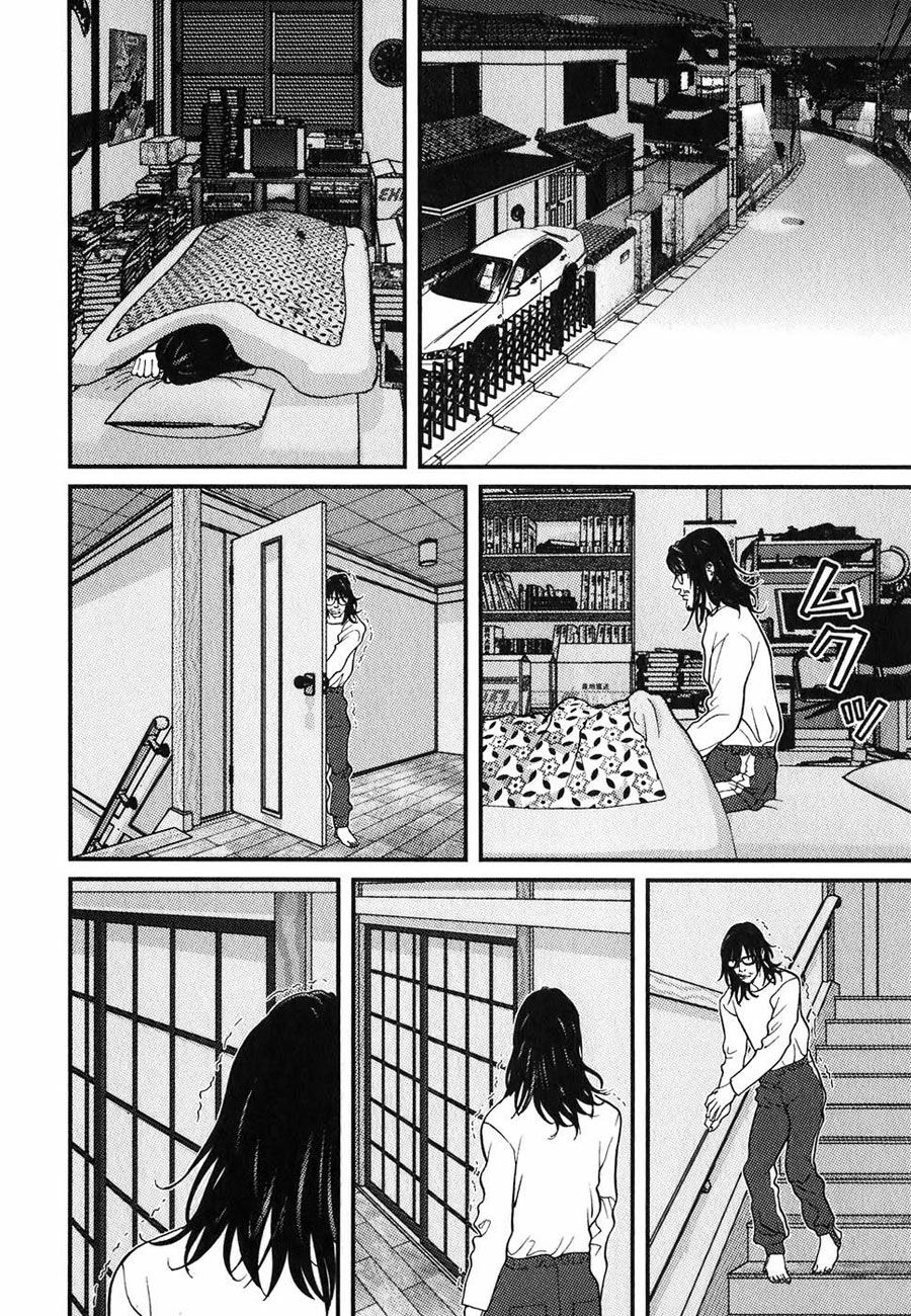 Me-Teru no Kimochi: Chapter 5