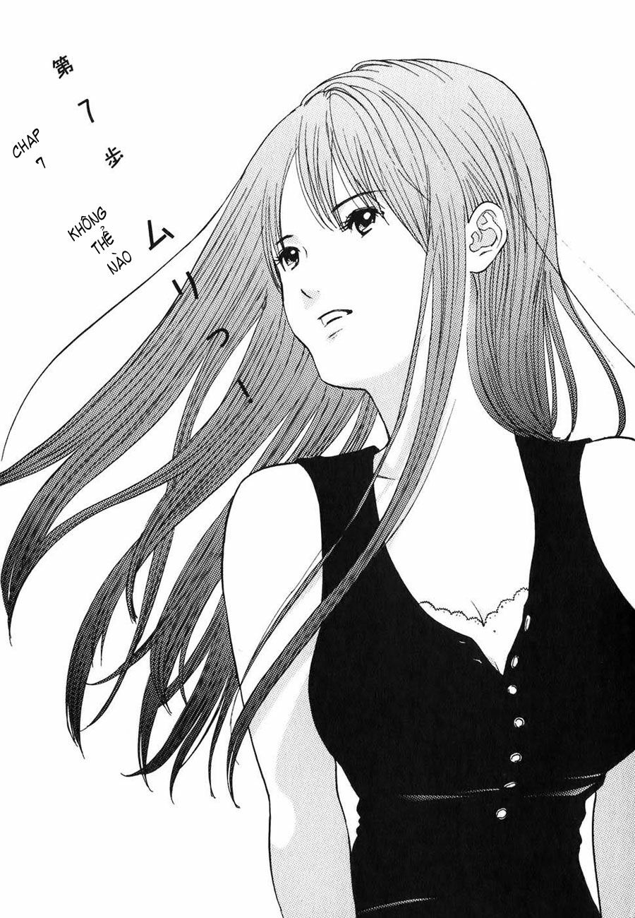 Me-Teru no Kimochi: Chapter 7