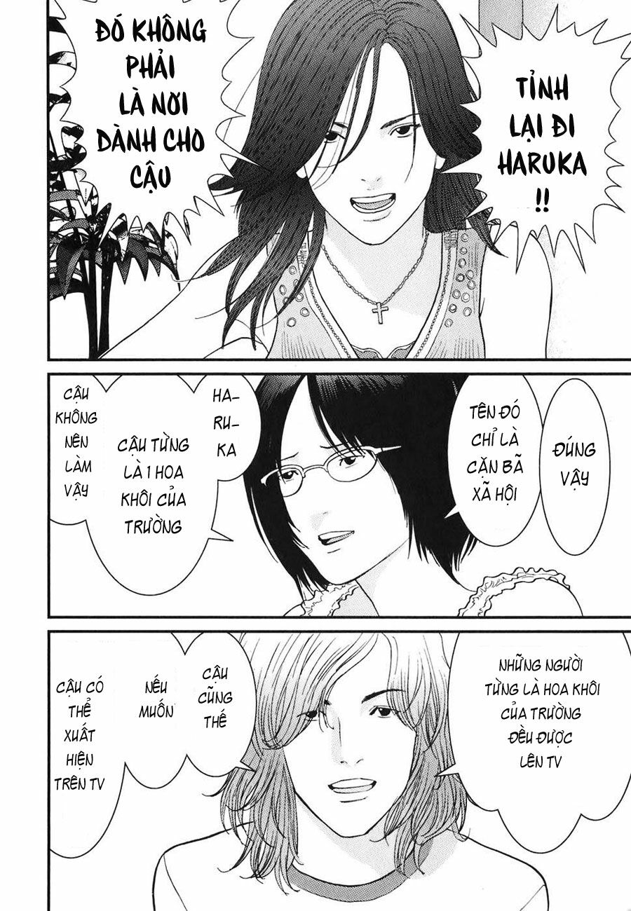 Me-Teru no Kimochi: Chapter 7