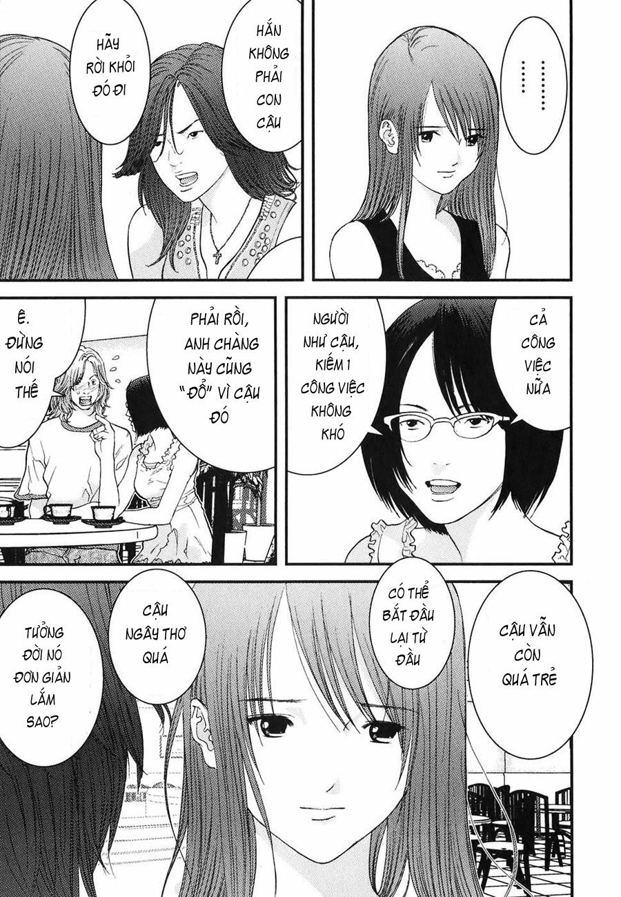 Me-Teru no Kimochi: Chapter 7
