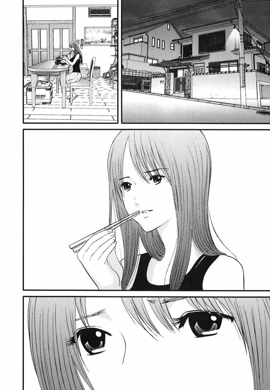 Me-Teru no Kimochi: Chapter 7