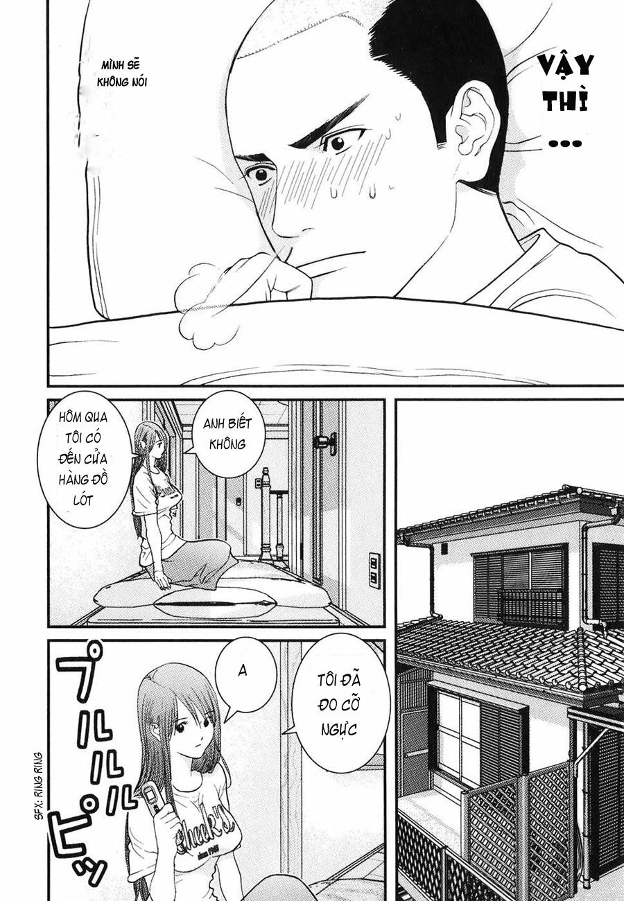 Me-Teru no Kimochi: Chapter 8