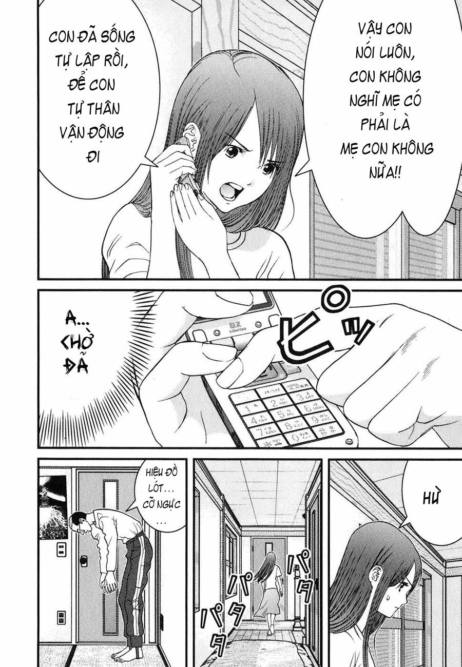 Me-Teru no Kimochi: Chapter 8