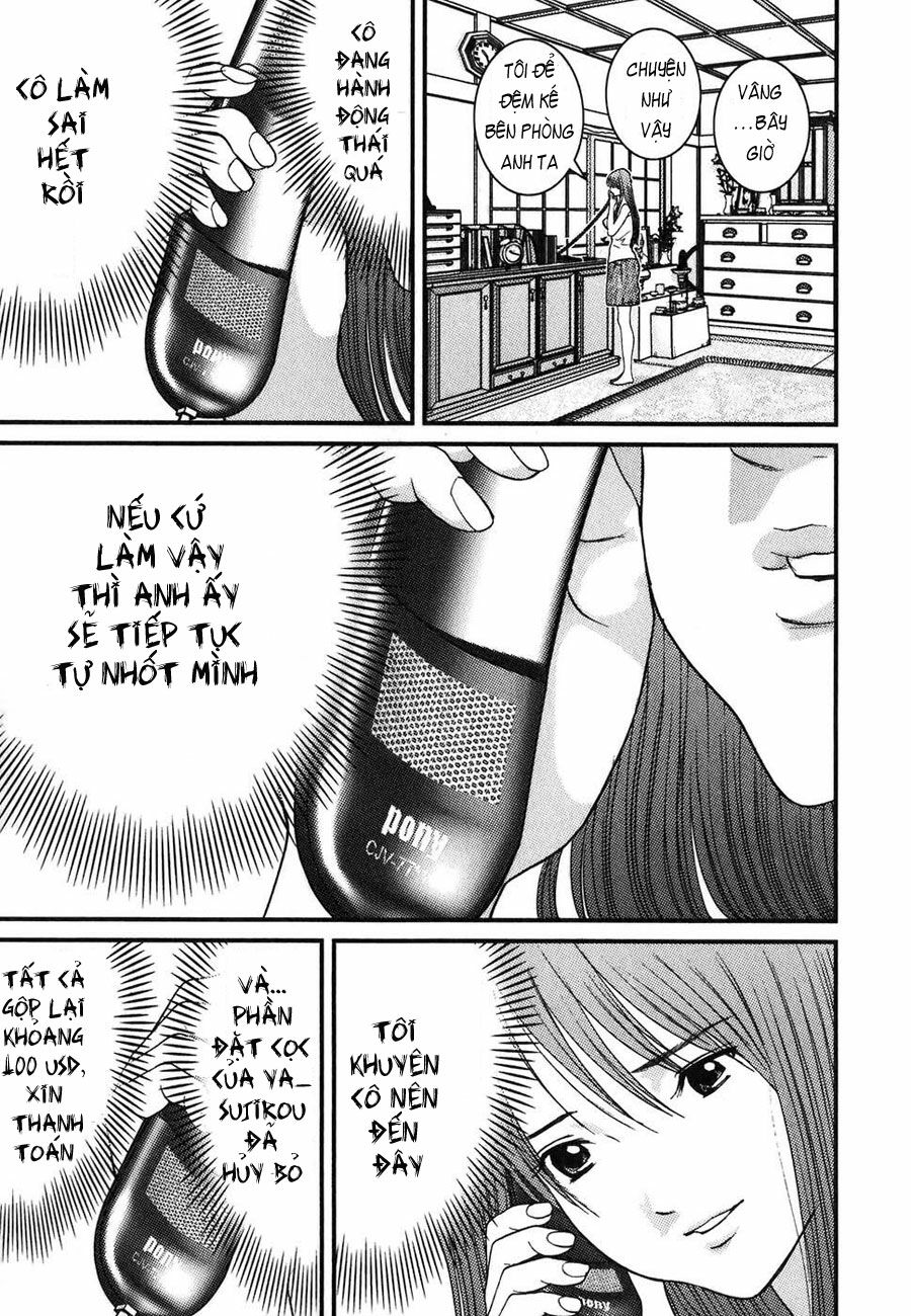 Me-Teru no Kimochi: Chapter 8
