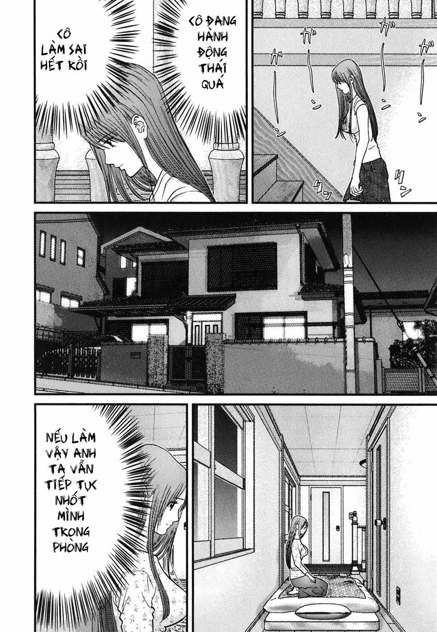 Me-Teru no Kimochi: Chapter 8