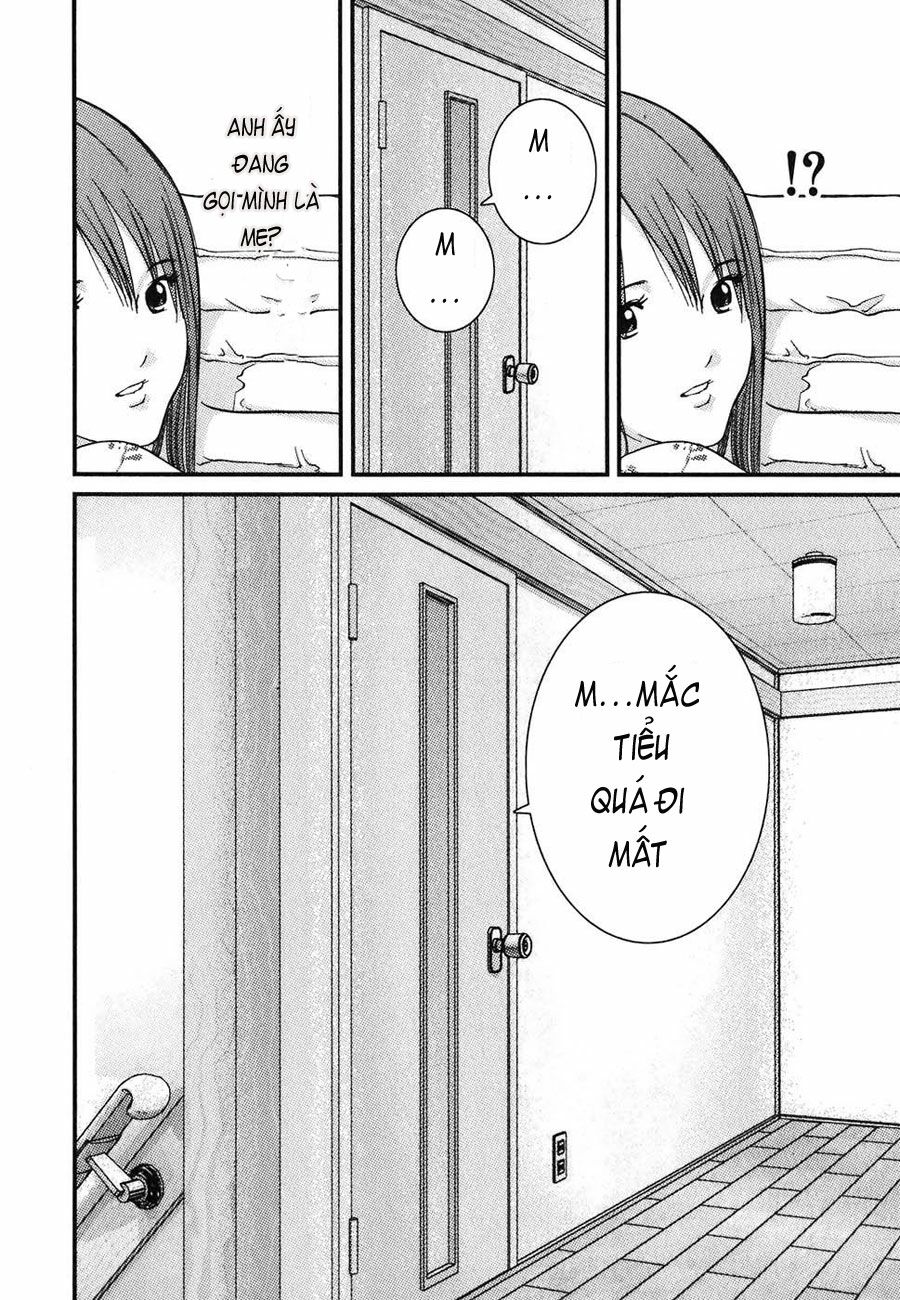 Me-Teru no Kimochi: Chapter 8