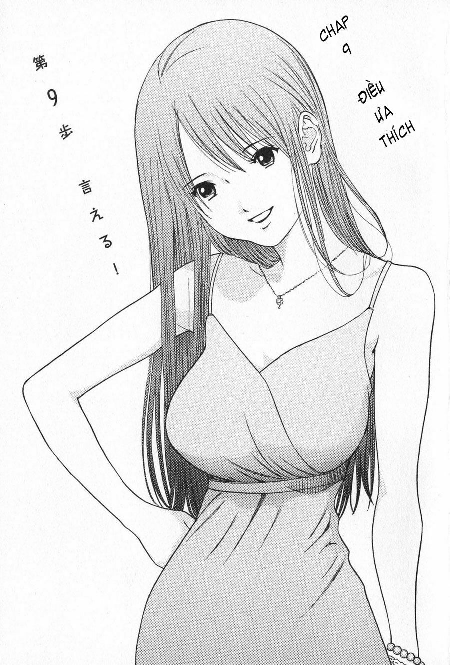 Me-Teru no Kimochi: Chapter 9