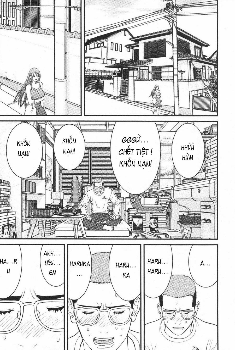 Me-Teru no Kimochi: Chapter 9