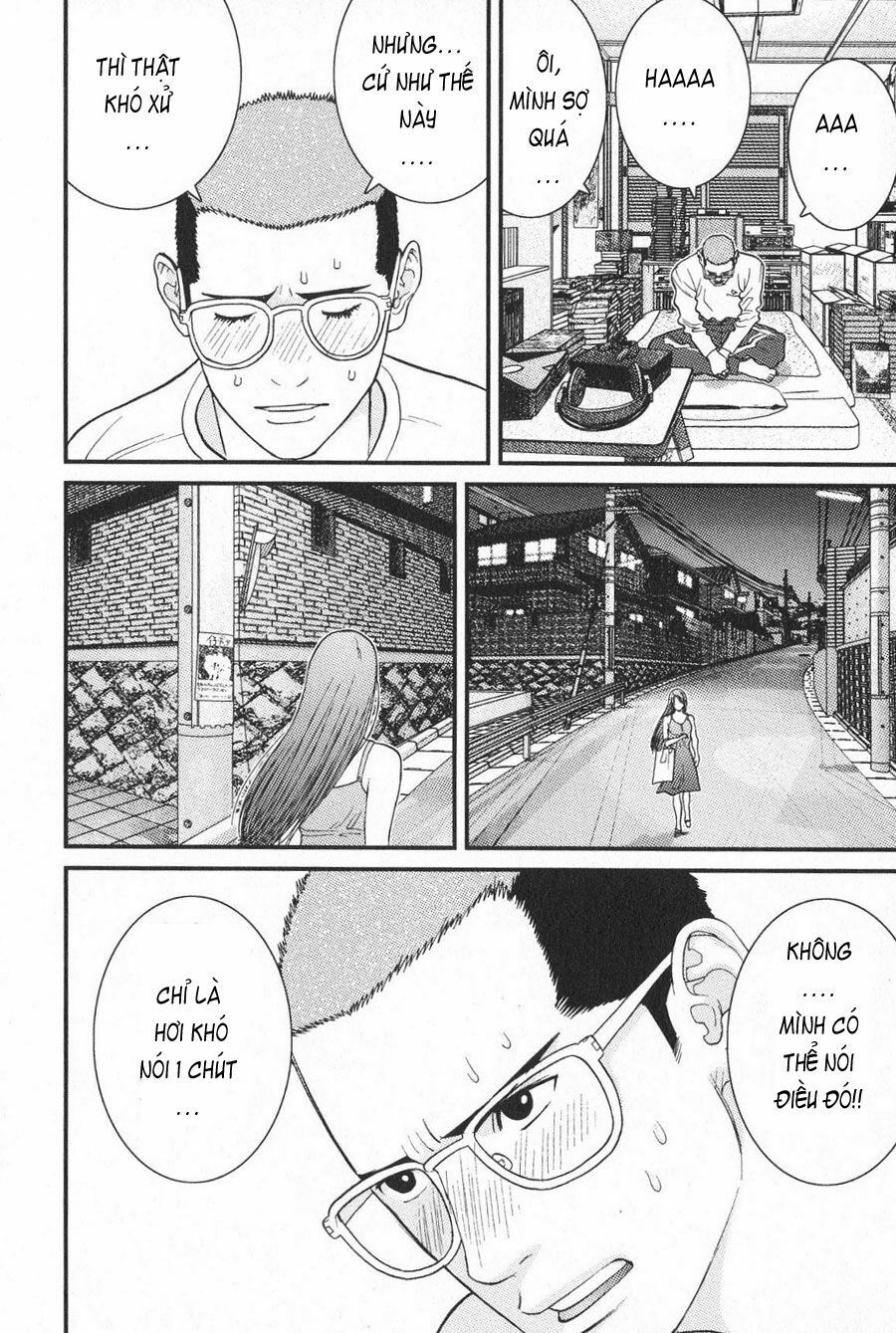 Me-Teru no Kimochi: Chapter 9