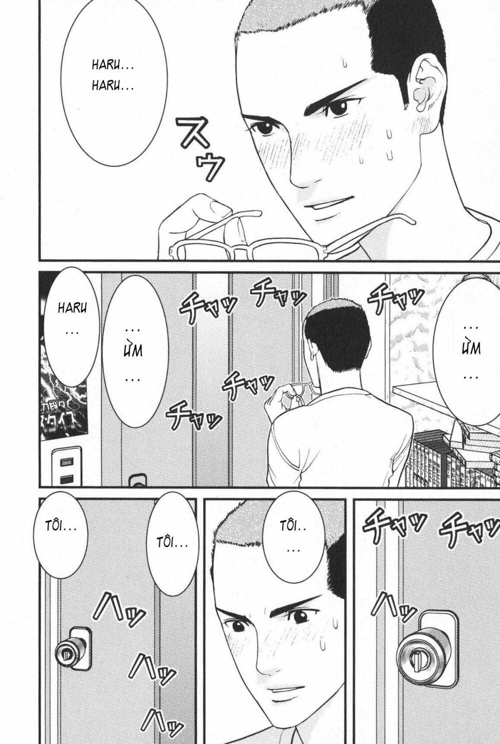 Me-Teru no Kimochi: Chapter 9