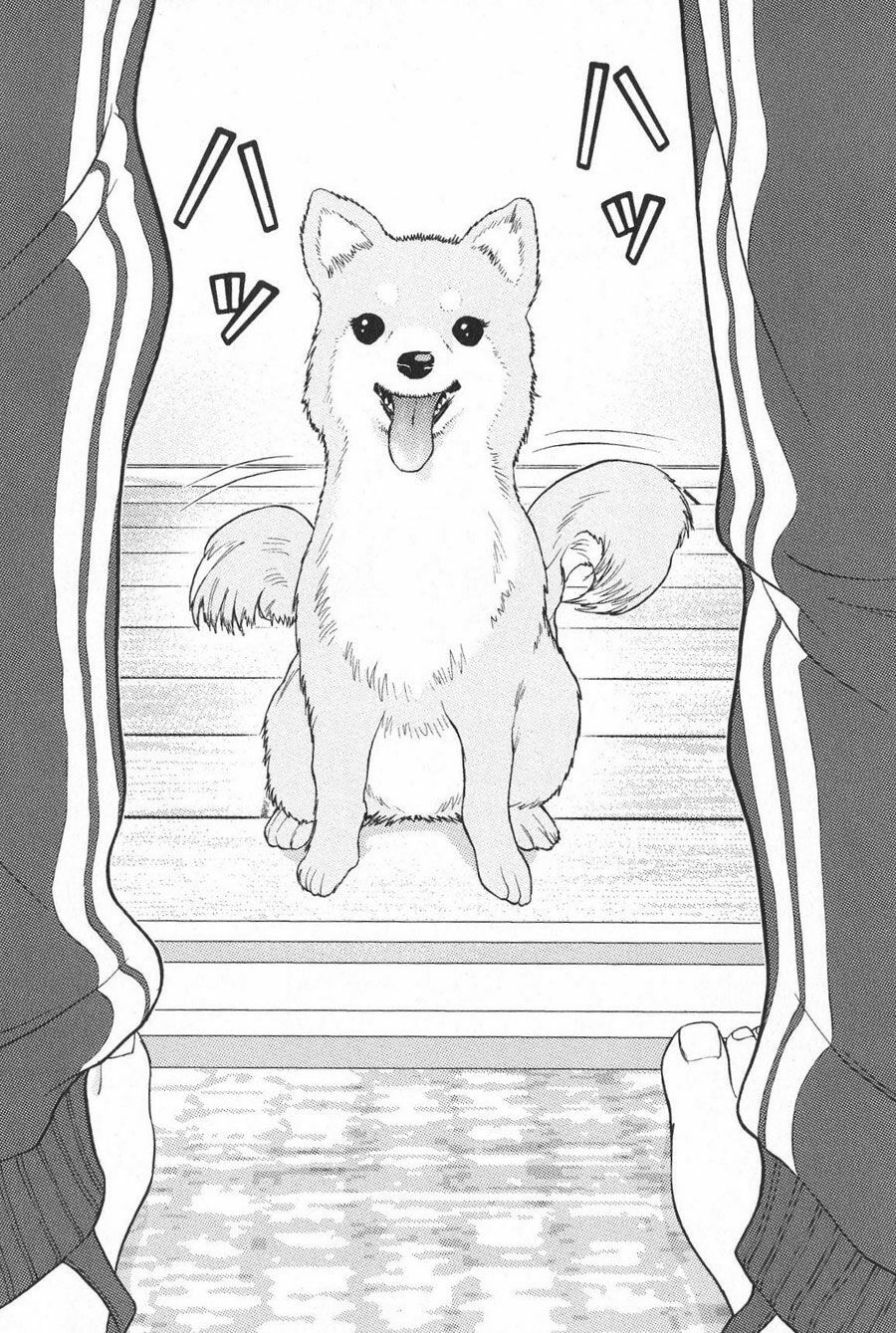 Me-Teru no Kimochi: Chapter 9