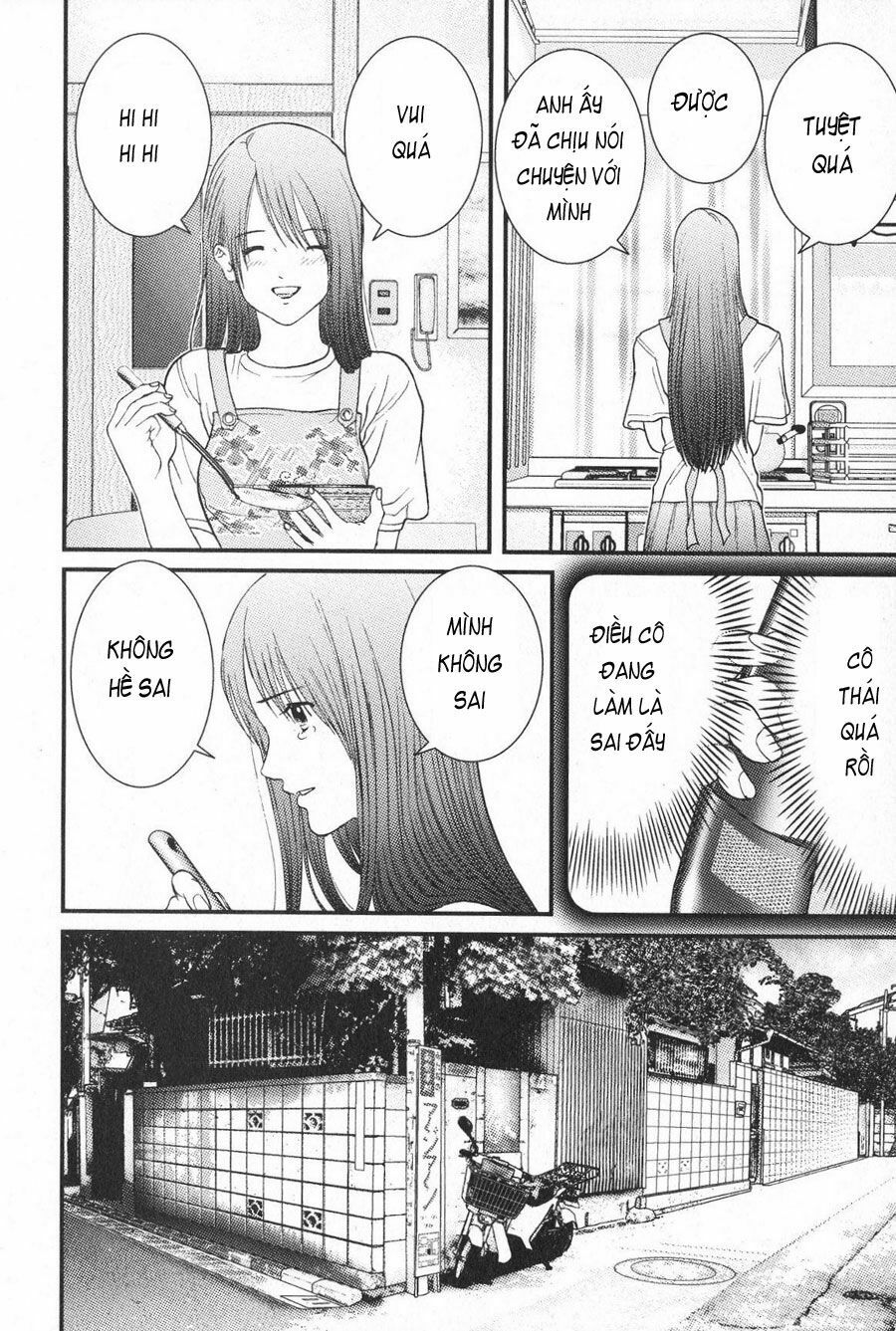 Me-Teru no Kimochi: Chapter 9