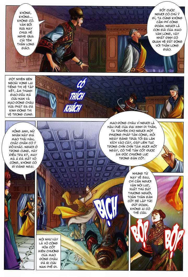 Lộc Đỉnh Ký: Chapter 54