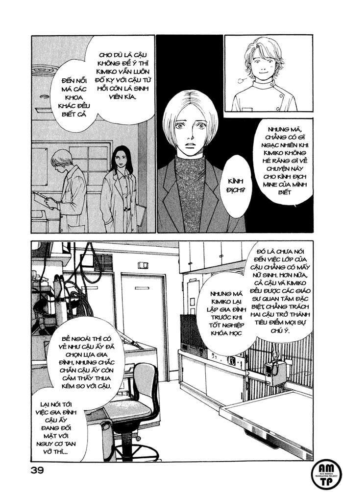 Eternal Sabbath: Chapter 19: Ripple