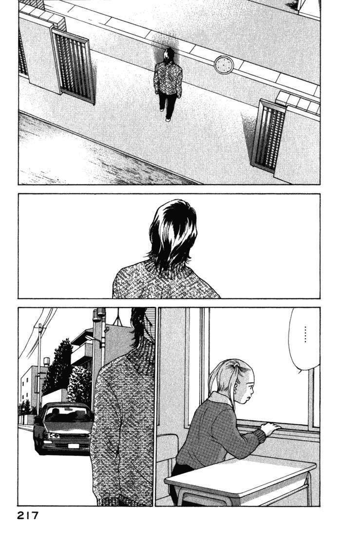 Eternal Sabbath: Chapter 38: Confrontation II
