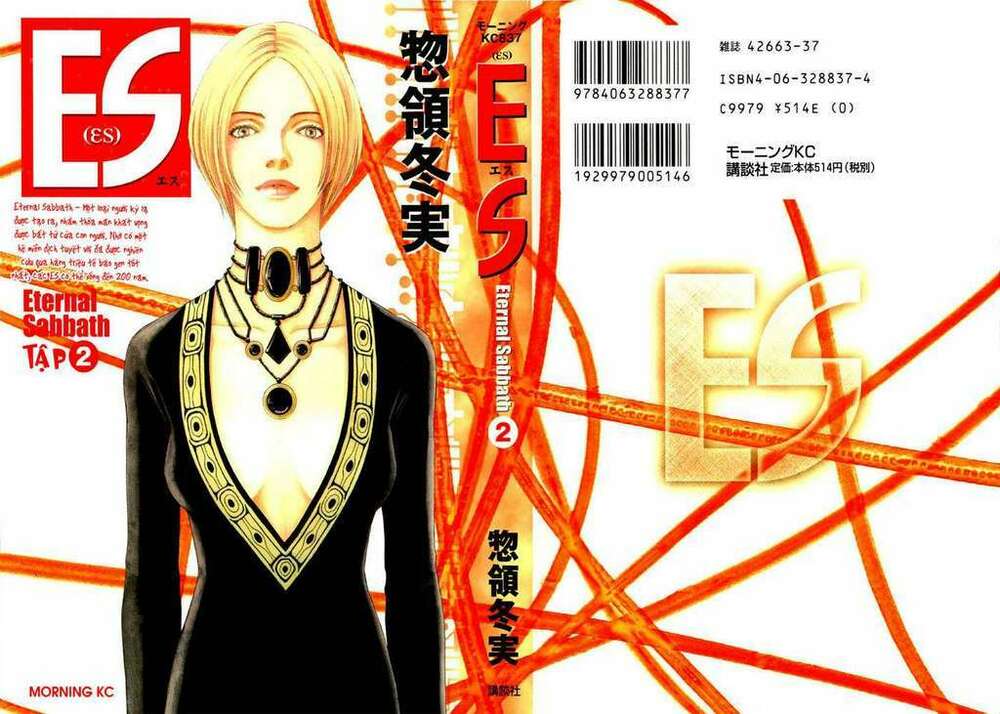 Eternal Sabbath: Chapter 7: Corpse