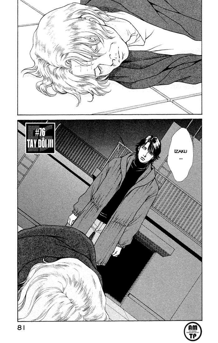 Eternal Sabbath: Chapter 76: Duel III