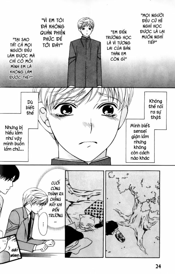 Neko Neko Honey: Chapter 1