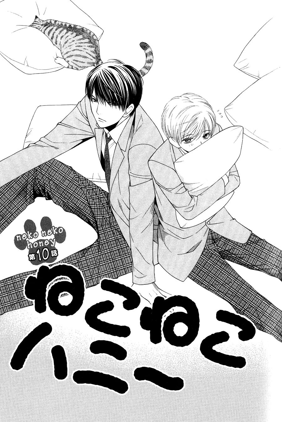 Neko Neko Honey: Chapter 10