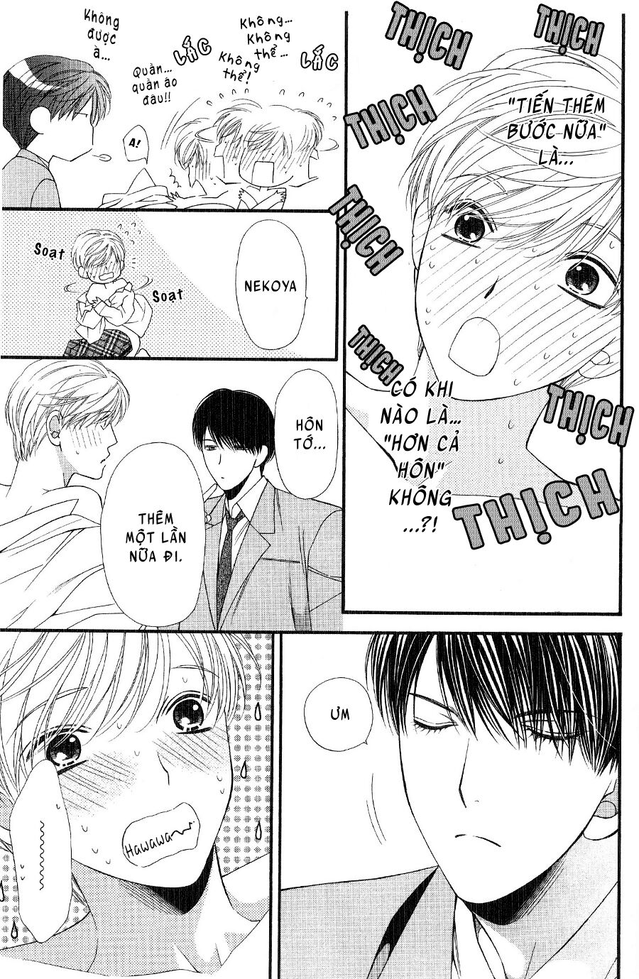 Neko Neko Honey: Chapter 12