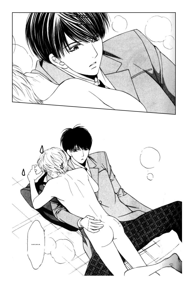 Neko Neko Honey: Chapter 4
