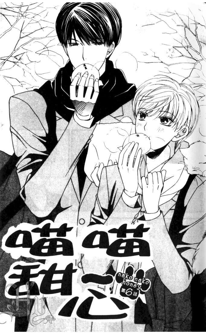 Neko Neko Honey: Chapter 6