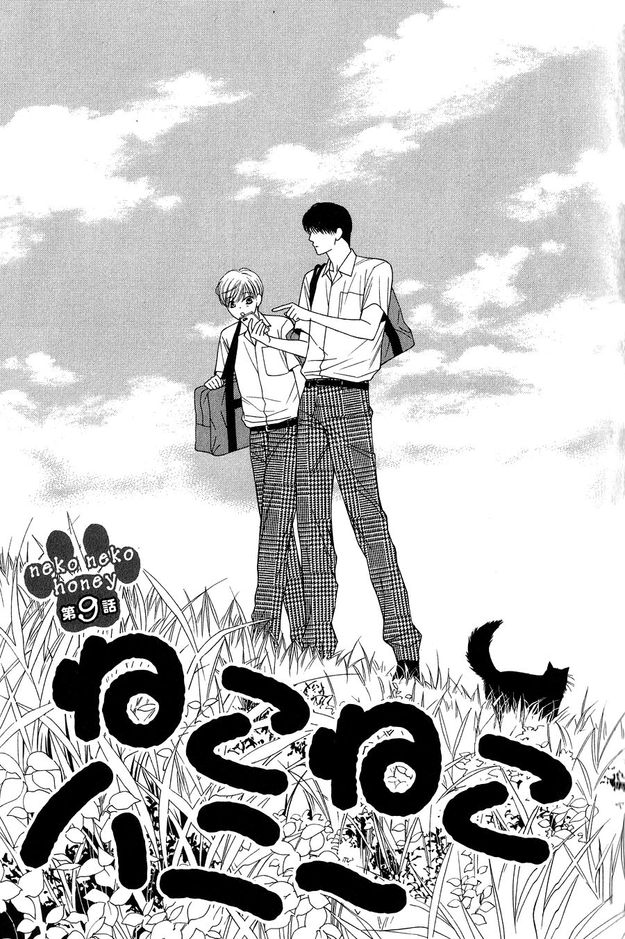 Neko Neko Honey: Chapter 9