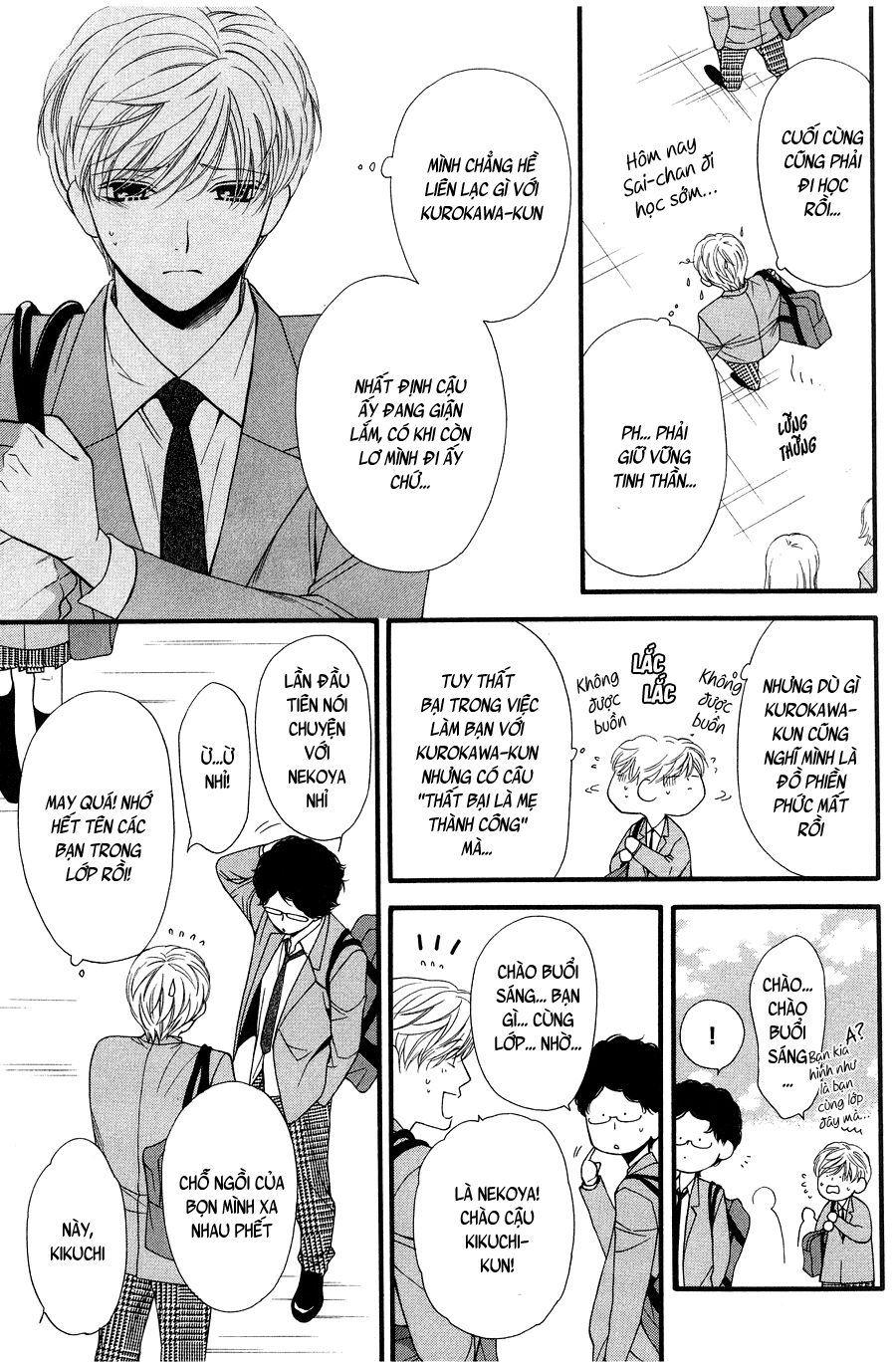 Neko Neko Honey: Chapter 9