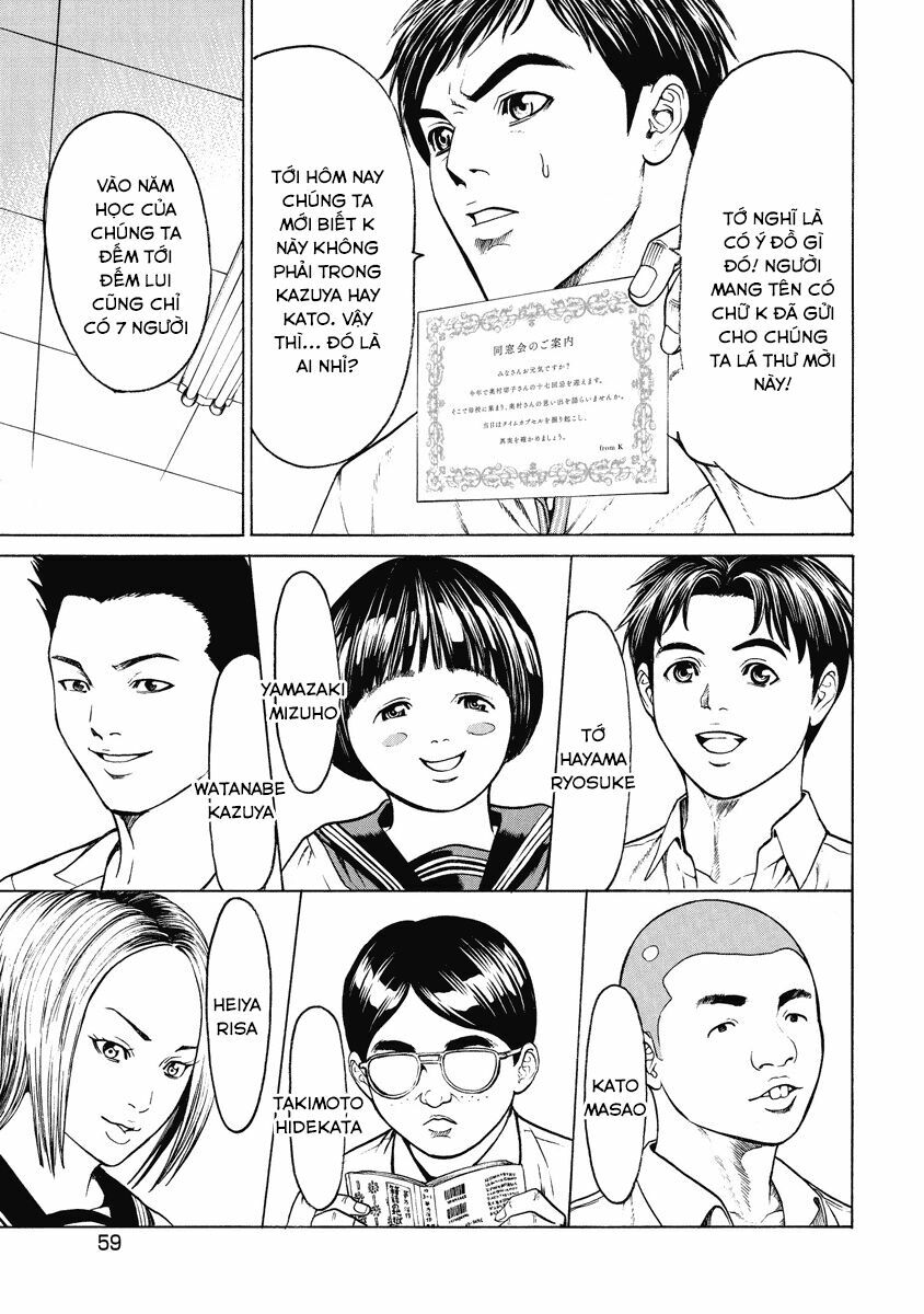 Kiriko: Chapter 2.1