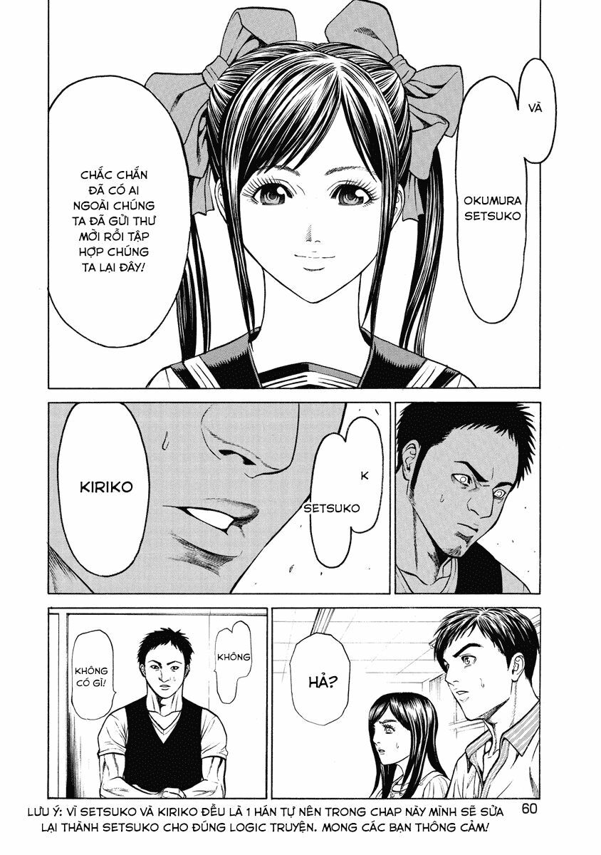 Kiriko: Chapter 2.1