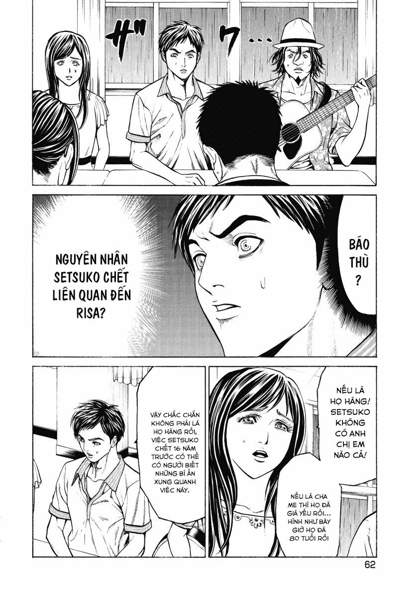 Kiriko: Chapter 2.1