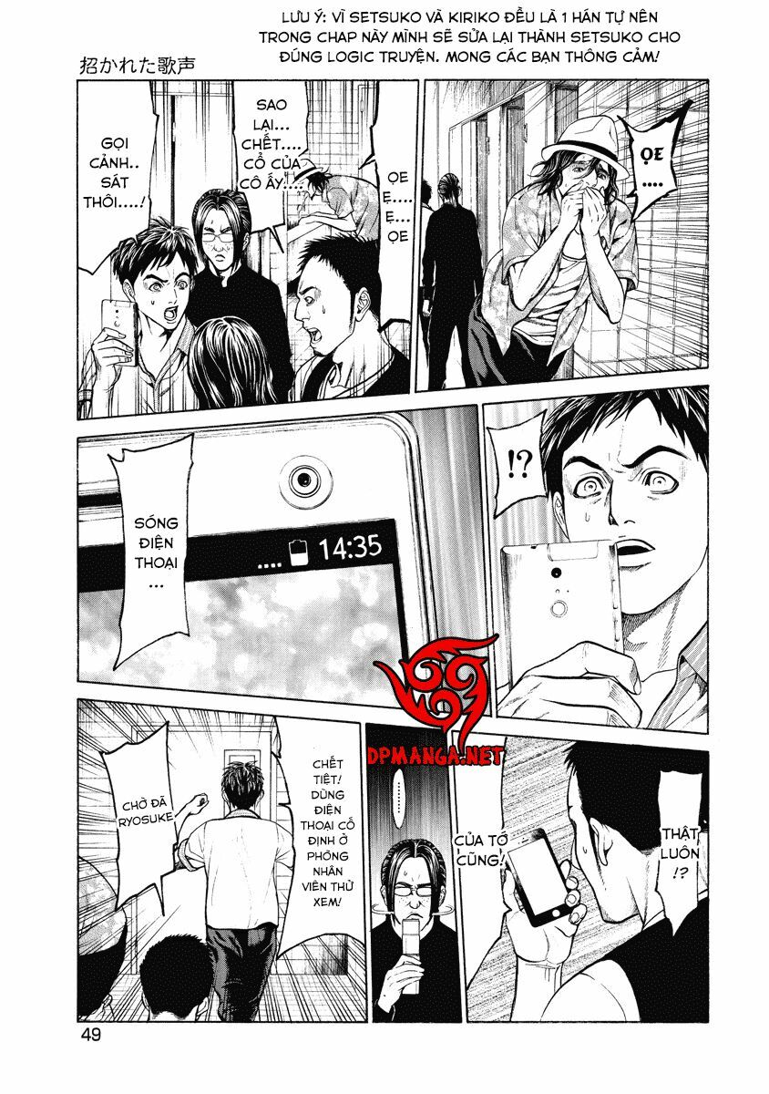 Kiriko: Chapter 2.1