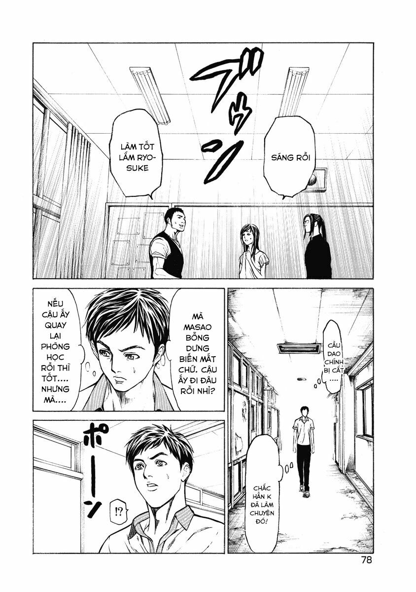 Kiriko: Chapter 2.2