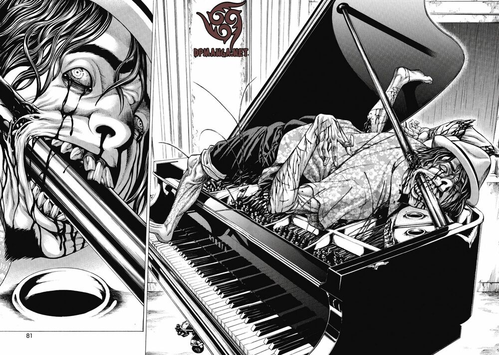 Kiriko: Chapter 2.2